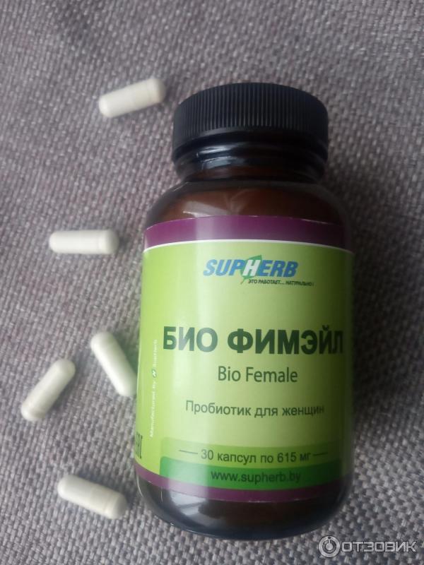 Пробиотик supherb. Жидкий пробиотик в капсулах. Био фимейл капсулы. Био фимэйл капсулы. Косметика мэри кэй тестируется на животных?.