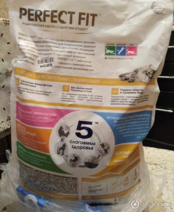корм кошачий перфект для стерилизованных кошек. корм перфект фит 650 гр. перфект фит корм для кошек гипоаллергенный. перфект фит сухой корм отзывы. перфект фит корм для собак 10кг.