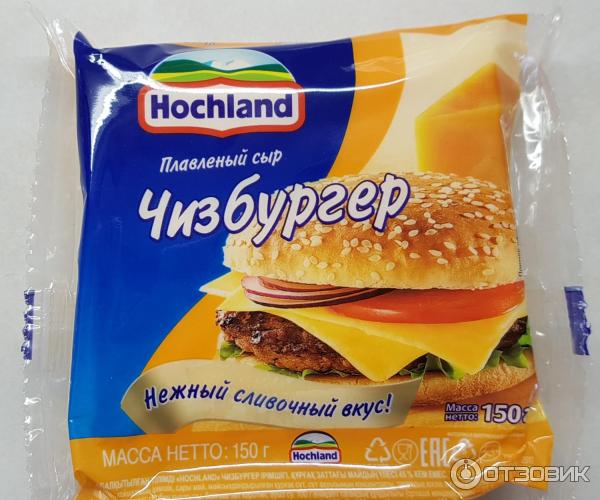 Сыр плавленый ломтевой Hochland Чизбургер фото