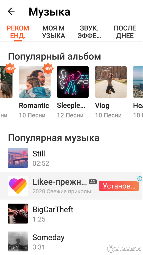 Видеоредактор YouCut для Android фото