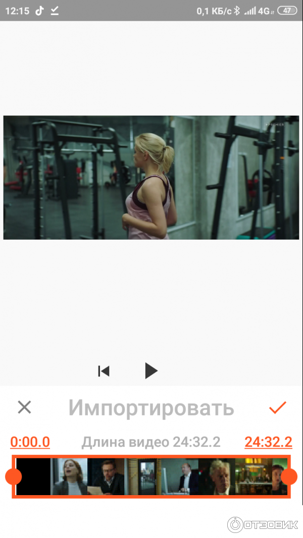 Выбор видео