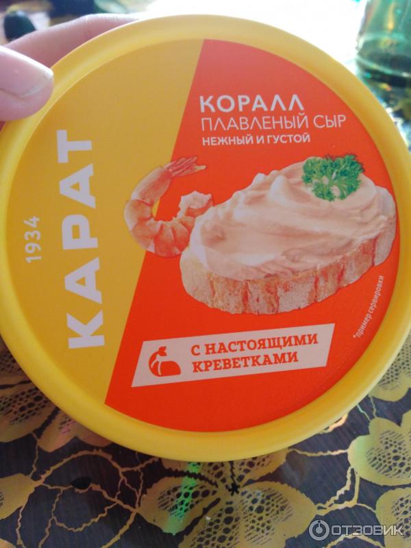 сыр коралл