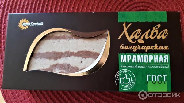 Отзыв о Халва богучарская мраморная AgroSputnik | Для любителей халвы ...