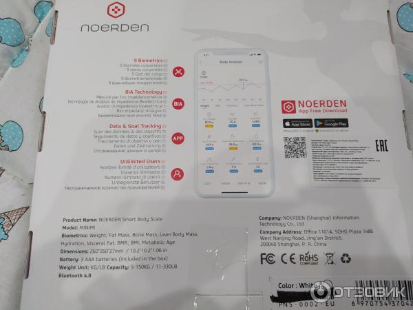 Умные весы Minimi Noerden фото