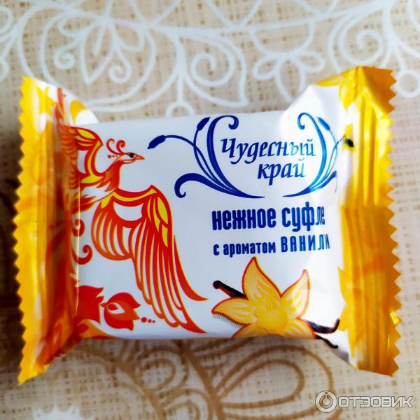 конфеты чудесный край. конфеты суфле в шоколаде. конфеты суфле с ароматом ванили. конфеты суфле с ароматом ванили. конфеты суфле с ароматом ванили.