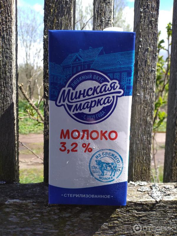 Отзыв о Молоко стерилизованное "Минская марка" 3,2% | Нормальное молоко ...