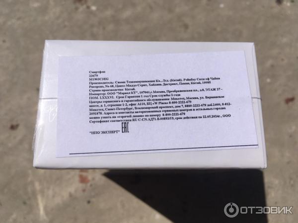Смартфон Xiaomi Redmi 7A фото