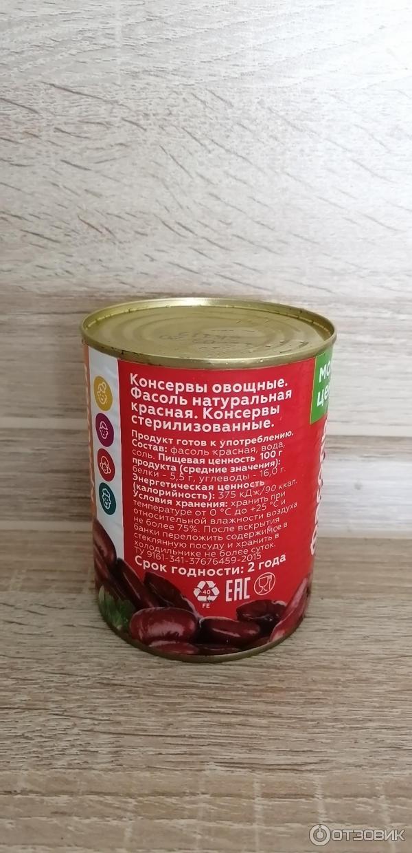 смешные шутки про русский язык. урок русского языка в кавказской школе прикол. ж/б, ооо "гипар". фасоль фрау марта красная в собственном соку. вилька и тарелька пишутся без мягкого знака анекдот.