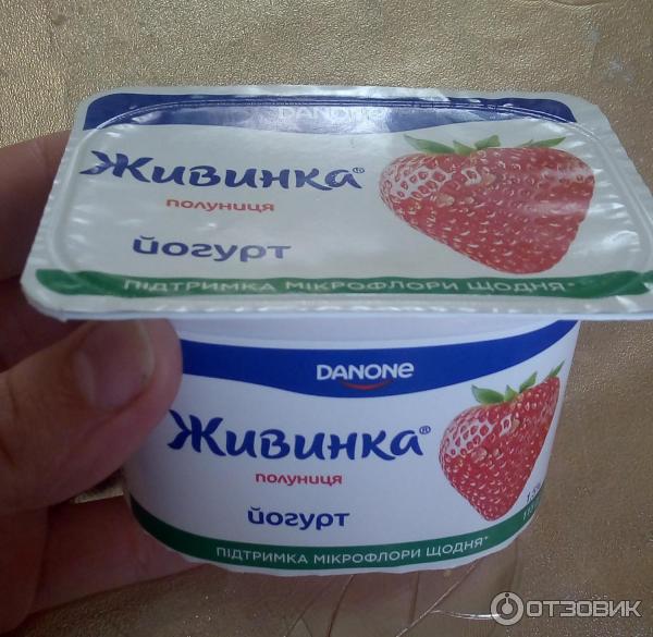 Йогурт без функции йогурт. Йогурт активиа клубничка. Йогурт без функции йогурт. Йогурт без функции йогурт. Йогурт greek.