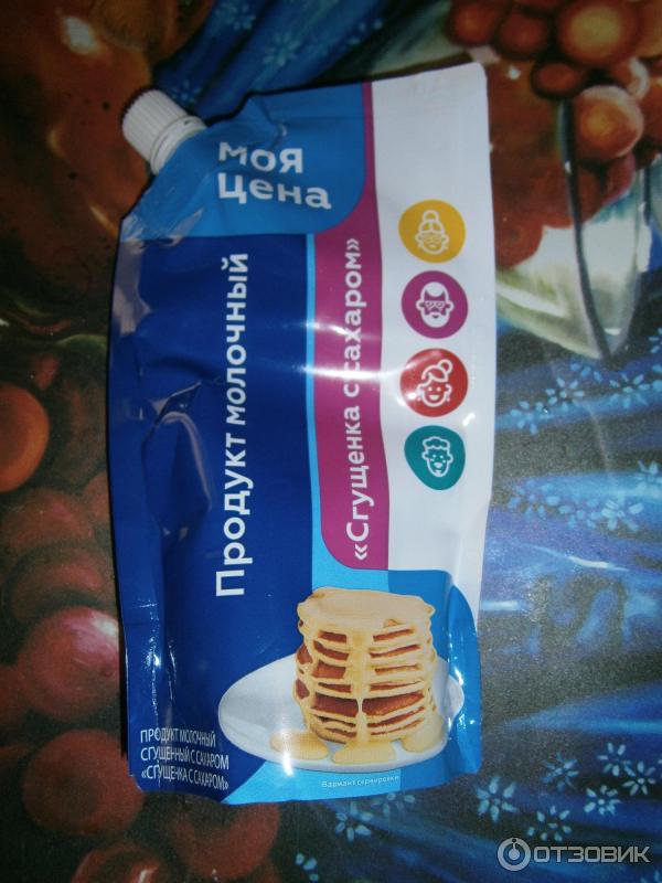 Сколько Стоит Сгущенка В Магазине
