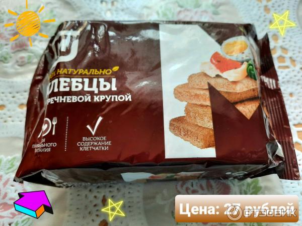 магнит хлебцы гречневые ржаные. гречишные хлебцы состав. хлебцы с гречневой крупой образ жизни. хлебцы с гречневой крупой. Korner.