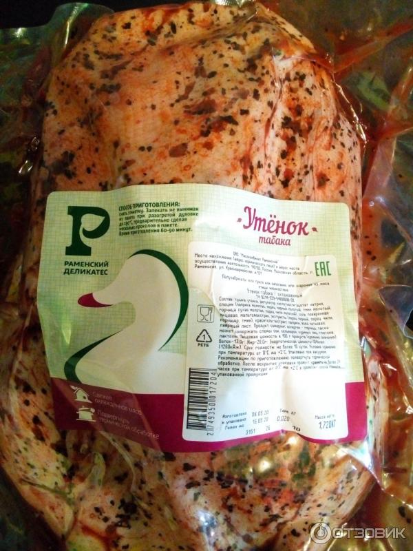 раменский деликатес утка в маринаде
