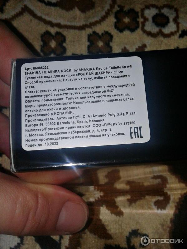 Роковой Год Новые Песни 2022 Роковой Год Новые Песни 2022