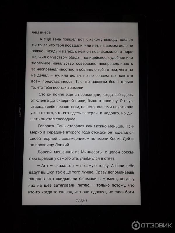 Планшет Huawei MediaPad M6 фото