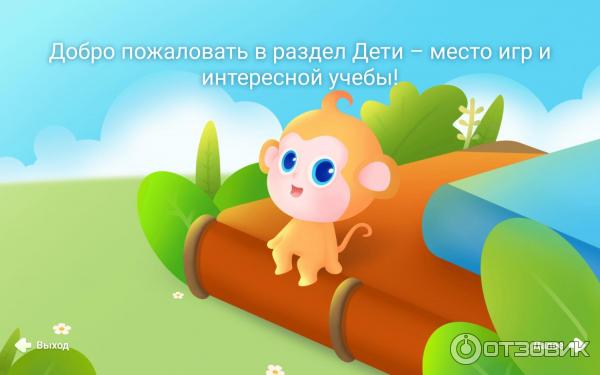 Планшет Huawei MediaPad M6 фото