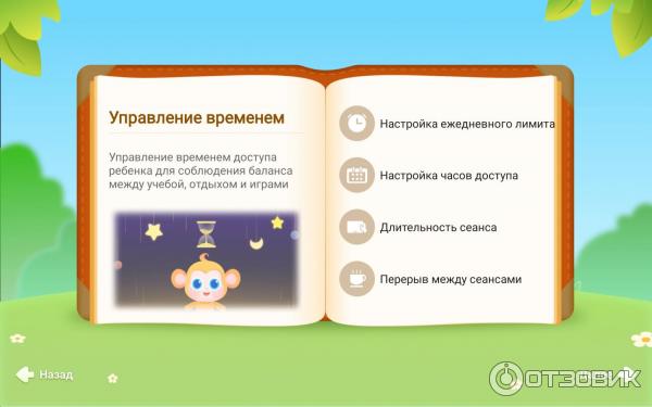 Планшет Huawei MediaPad M6 фото