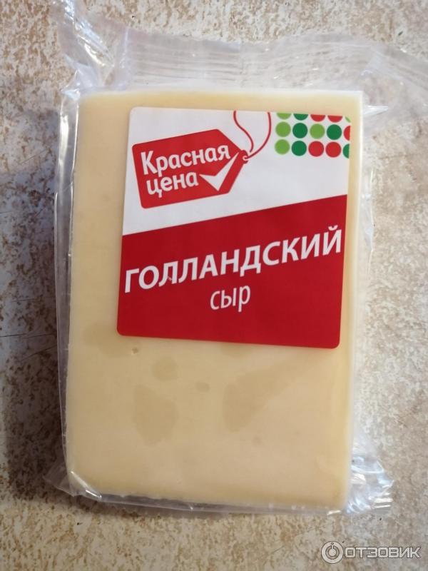 Сыр ува молоко. Сыр голландский 400 гр. Сыр милково "пошехонский" 200 г 45%. Сыр милково "костромской" 200 г 45%. Ува молоко сыр голландский.