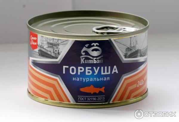 Горбуша Магазин Электроники В Москве