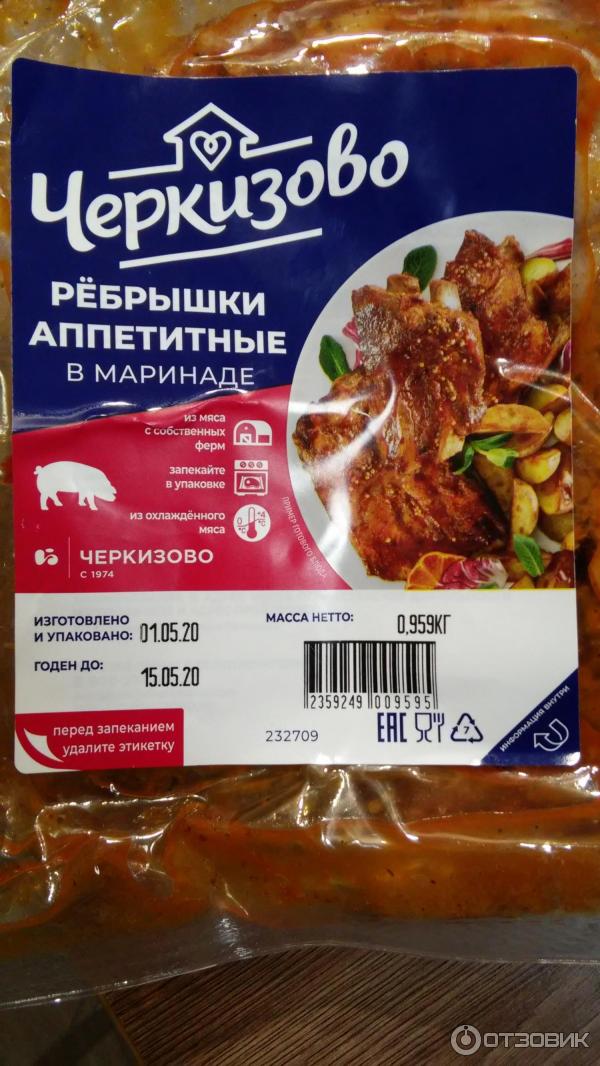 мираторг ребрышки свиные в маринаде. ребрышки в маринаде черкизово. ребрышки в маринаде черкизово. ребрышки свиные для запекания.