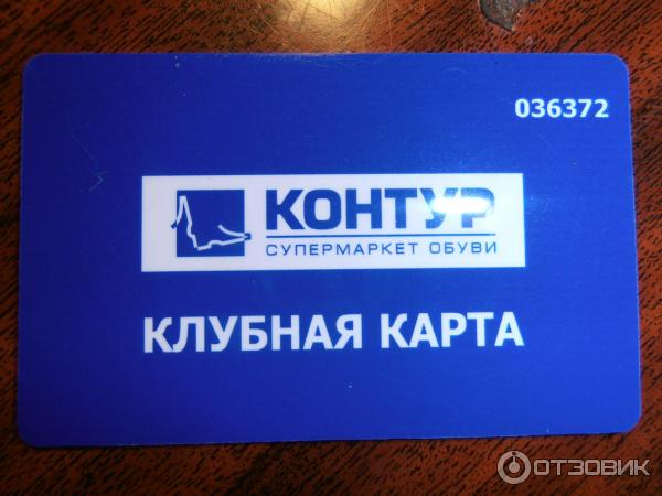 Интернет Магазин Обуви Донецк Днр