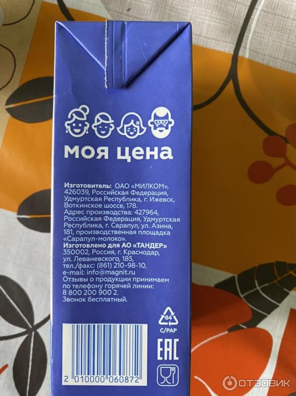 пропадает молоко отзывы. что сделать чтобы пропало молоко. выпить чтобы исчезло молоко грудное. молоко каждый день 1. почему мало грудного молока.