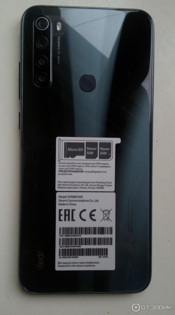 Смартфон Xiaomi Redmi Note 8T фото