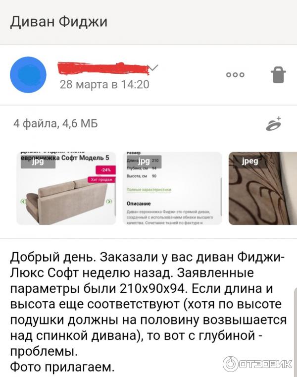 Hottoursfrommoscow Ru Отзывы