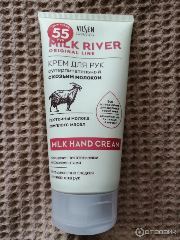 Крем Для Рук Milk River Vilsen Отзывы