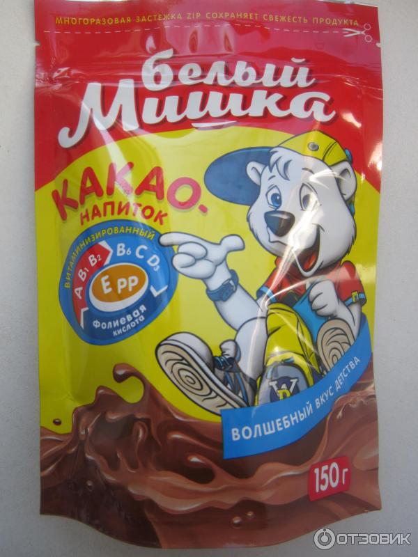 напиток какао белый мишка. шоколад zephyr cacao barry. какао белого цвета бывает?. Caotina швейцария какао, шоколад. какао-напиток белый мишка гранулированный zip, 150г.