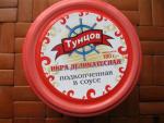 Икра тунца. Икра тунцов. Икра тунца консервы. Икра тунца как выглядит