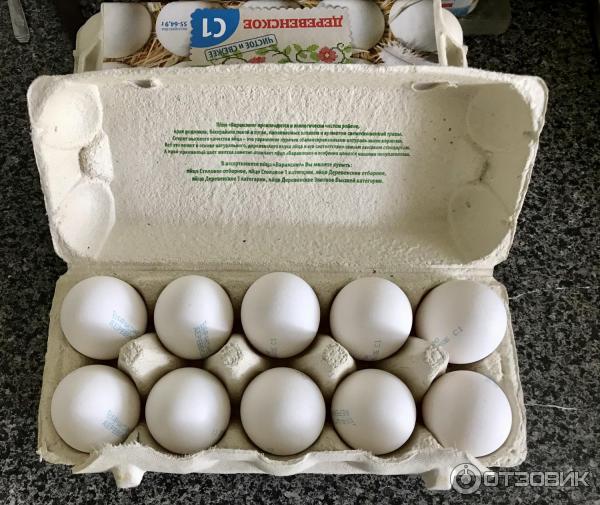 Яйцо тульское купить. Яйцо Вараксино с1. Яйцо деревенское с1 Вараксино. Деревенское яйцо куриное с1 10шт бокс Тульская 16. Упаковка для яиц.