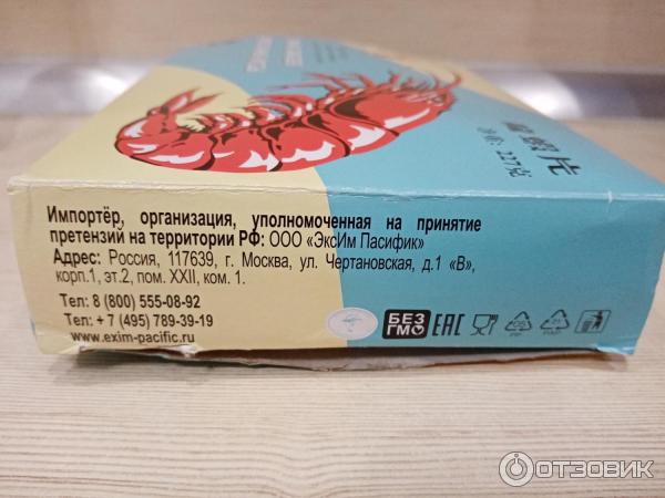 Чипсы креветочные Prawn Crackers фото