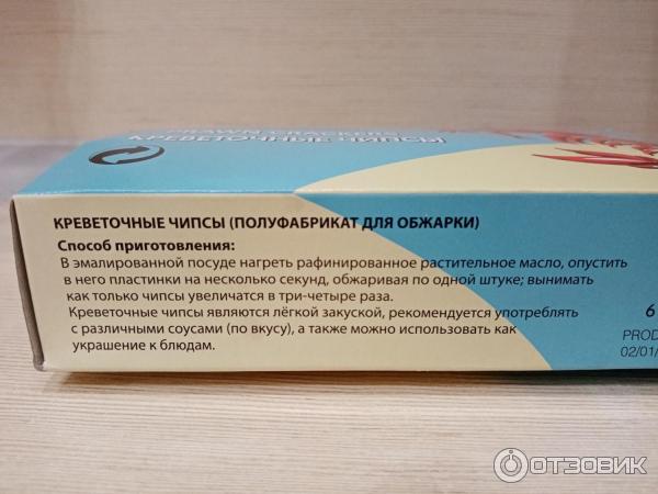 Чипсы креветочные Prawn Crackers фото