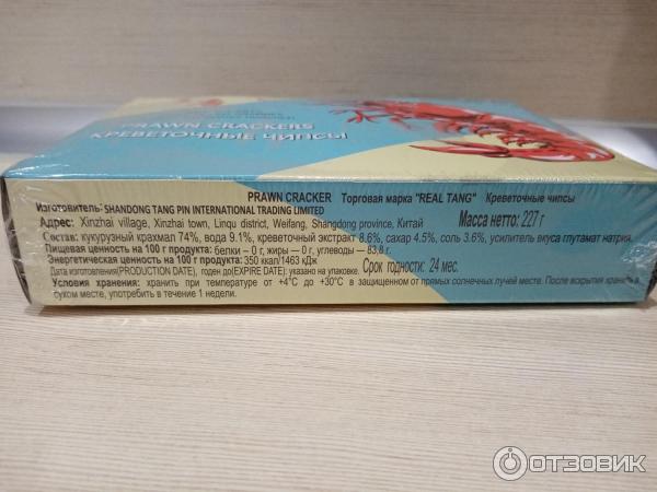 Чипсы креветочные Prawn Crackers фото