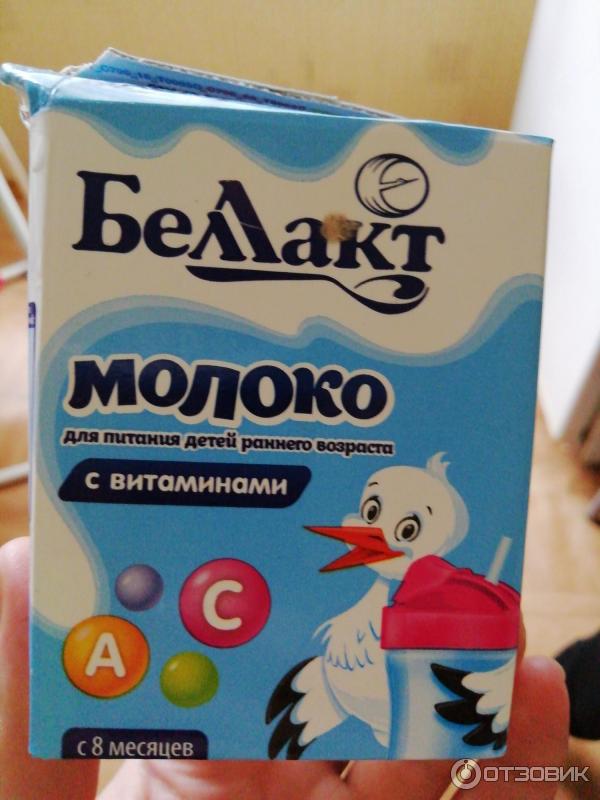 2% 500г. детское молоко в тетрапакетах. детское молоко отзывы. детское молоко отзывы. фрутоняня молоко 0,2.