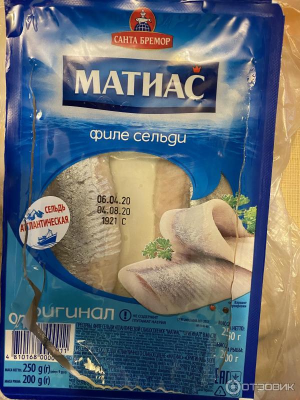 филе сельди санта бремор
