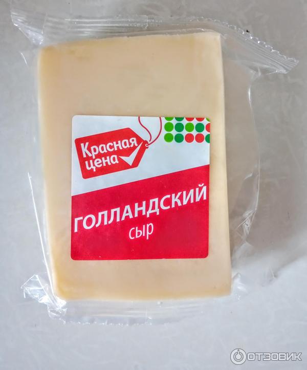 Сыр ува молоко. Сыр «российский» 50% 200 гр. Сыр ува. Сыр пошехонский магнит. Сыр российский ува молоко.