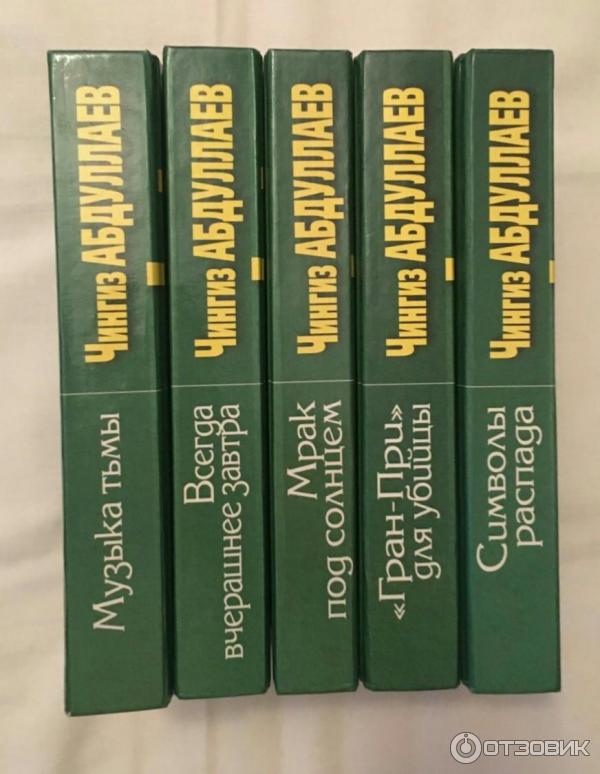 полное собрание сочинений эксмо. иоанн кронштадтский собрание сочинений. собрание сочинений эксмо. пушкин золотой том собрание сочинений. собрание сочинений эксмо.