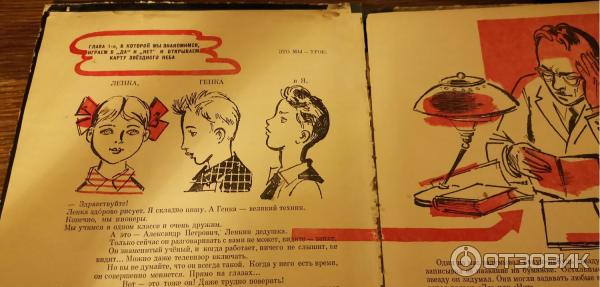 до земли еще далеко