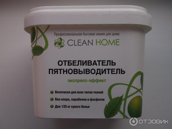 Отзыв о Отбеливатель-пятновыводитель порошок Clean Home экспресс-эффект ...