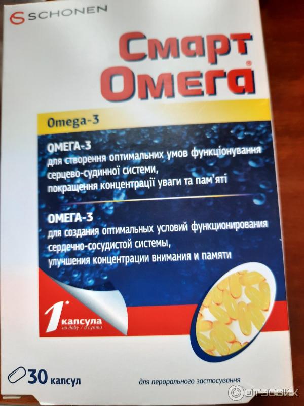 смарт омега