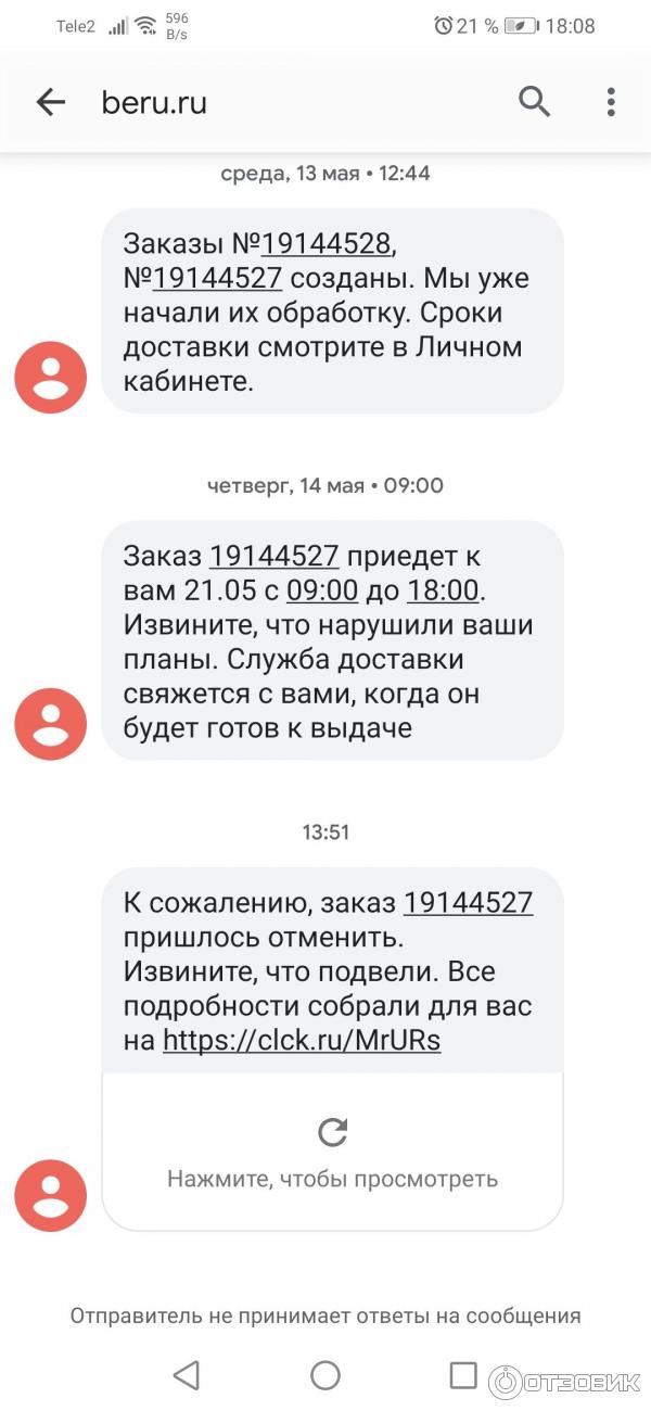 Beru Ru Интернет Магазин Каталог Beru Ru Интернет Магазин Каталог