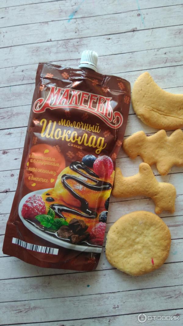 махеев какао молочный шоколад. махеев молочный шоколад. махеев с какао. топпинг махеев. махеев топпинг молочный шоколад.