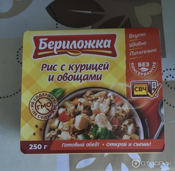 Рис с курицей и овощами Бериложка фото