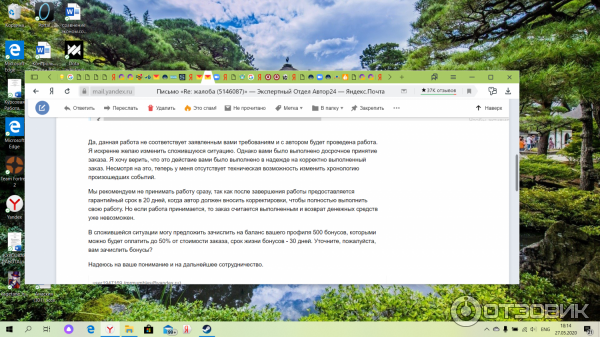 Authoring отзывы. Authoring отзывы