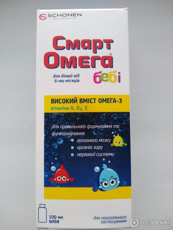 полярис омега 3 для детей. омега 3 бэби отзывы. олевигам омега 3 baby ампулы. олевигам омега 3 баби 1+. олевигам омега 3 баби 1+.