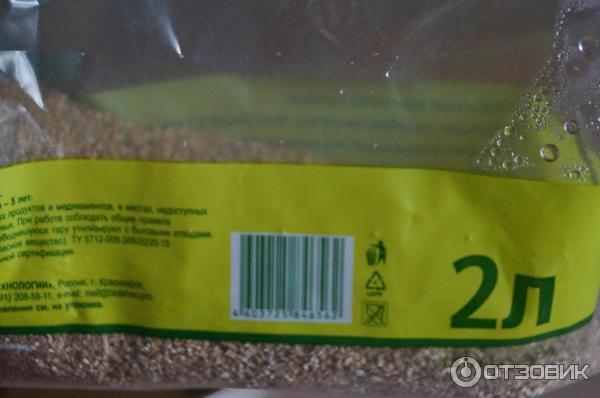 Вермикулит Florizel агротехнический фото