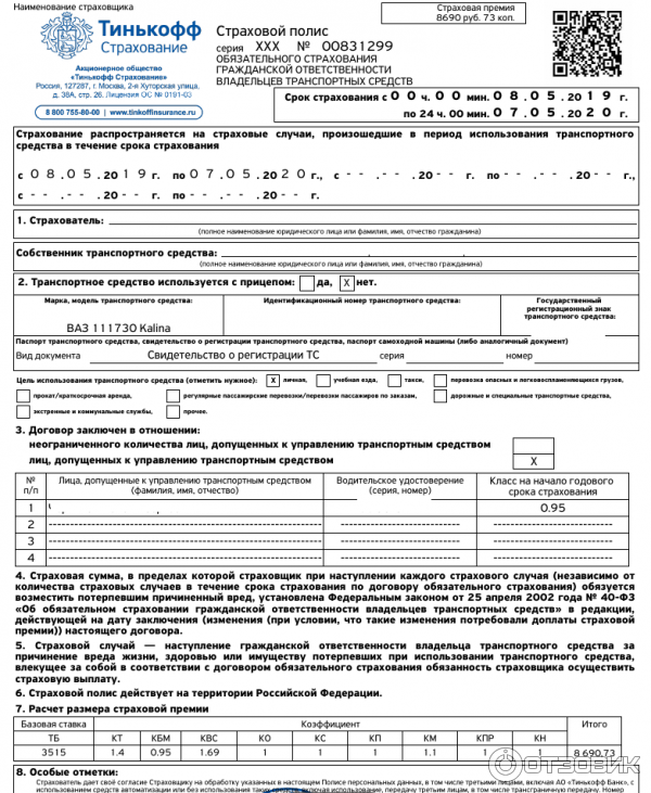 Сравнение