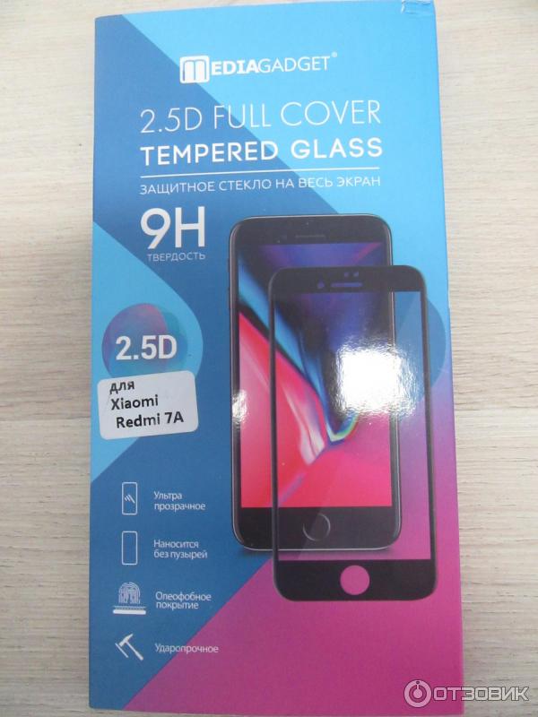 Защитное стекло Tempered Glass для смартфона Xiaomi Redmi 7A фото