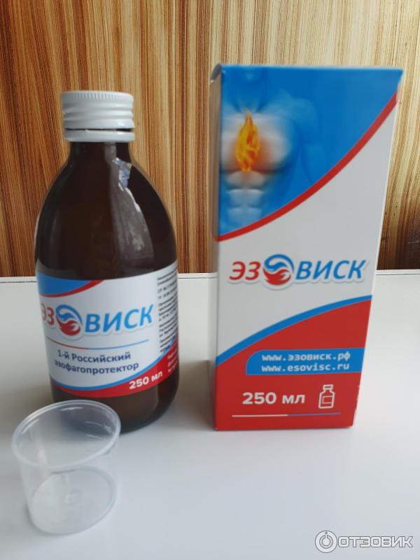 эзовиск купить в москве. эзовиск инструкция по применению. эзовиск бад. эзовиск аналоги. эзовиск аналоги.